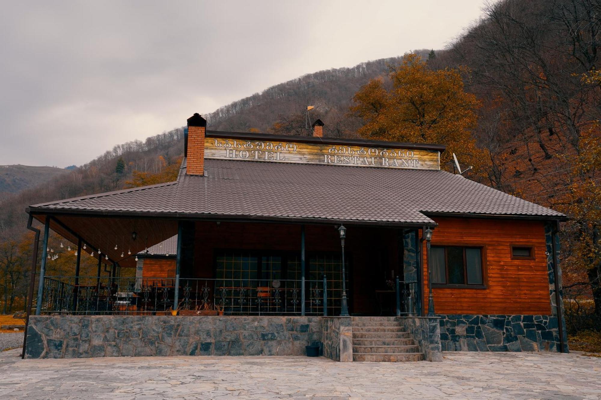 Hotel Tourist Complex Khomi Ch'argali Exterior foto